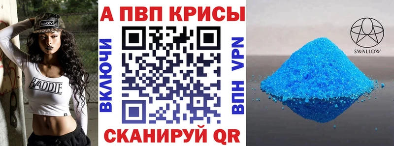 мега маркетплейс Лабытнанги Альфа ПВП крисы CK закладка