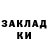 Метадон кристалл Tortii GM