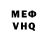 Alpha PVP крисы CK Mr. Luar