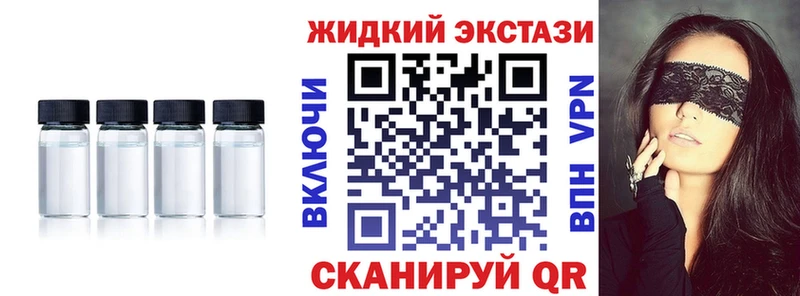 БУТИРАТ BDO  где продают наркотики  Лабытнанги 
