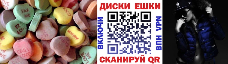 ЭКСТАЗИ VHQ  Лабытнанги 