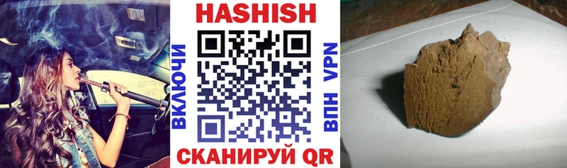 Гашиш VHQ  Лабытнанги 