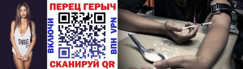 Героин гречка  маркетплейс какой сайт  Лабытнанги 