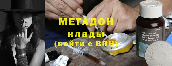 МДМА Баксан