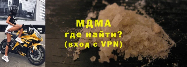 МДМА Баксан