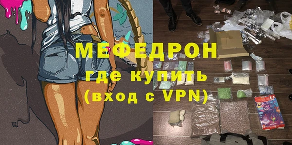 амфетамин Балабаново