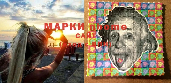амфетамин Балабаново
