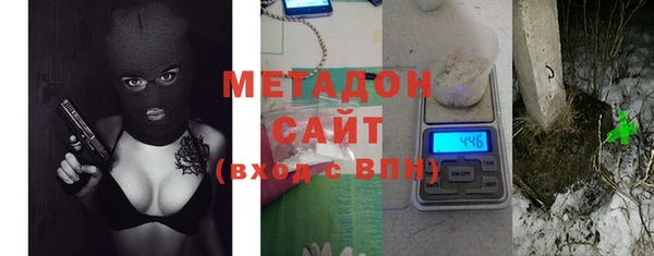 MDMA Балахна