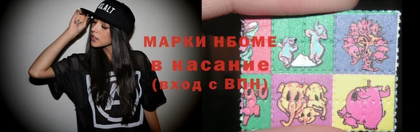 MDMA Балахна