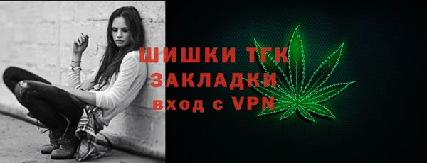 марихуана Сосновый Бор