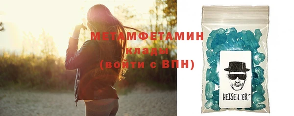 амфетамин Балабаново