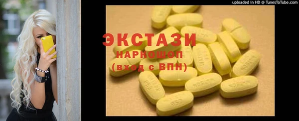 МДМА Баксан