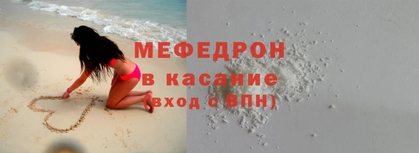 амфетамин Балабаново