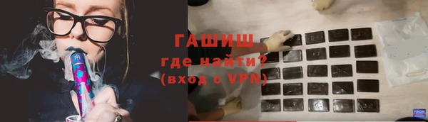 амфетамин Балабаново