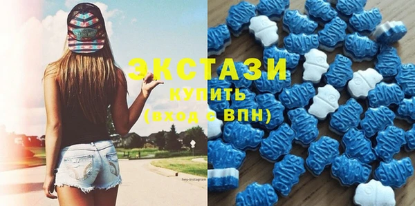 MDMA Балахна