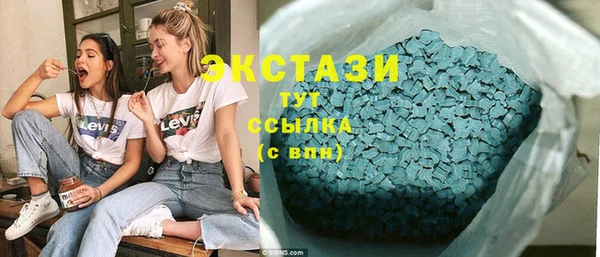 МДМА Баксан