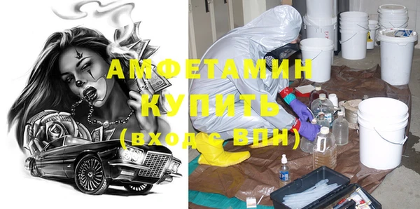 амфетамин Балабаново