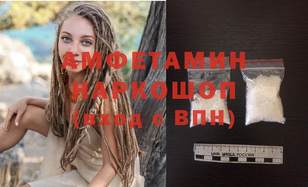 МДМА Баксан