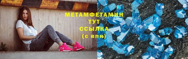 амфетамин Балабаново