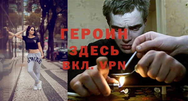 марихуана Сосновый Бор