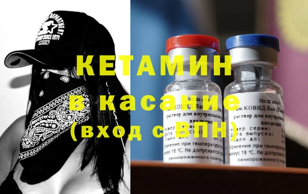 амфетамин Балабаново