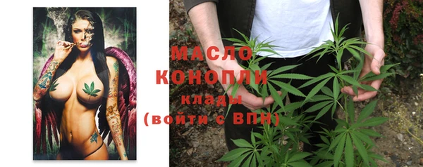 амфетамин Балабаново