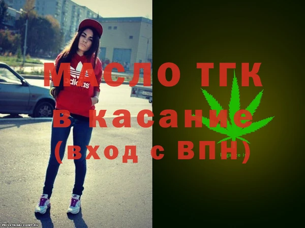 MDMA Балахна