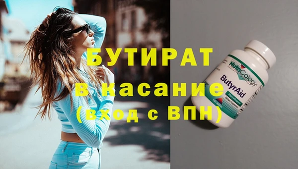 MDMA Балахна