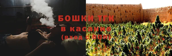 мяу мяу кристалл Сосновоборск