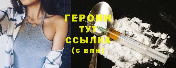 амфетамин Балабаново
