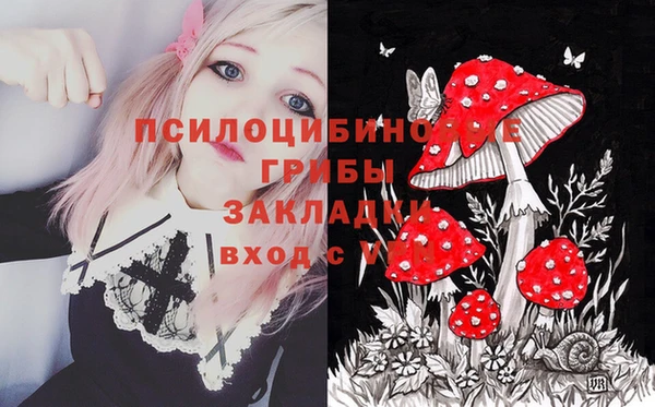 мяу мяу кристалл Сосновоборск
