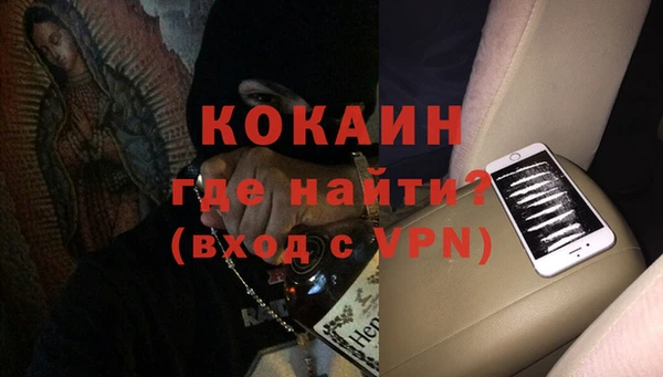 метадон Сосновка