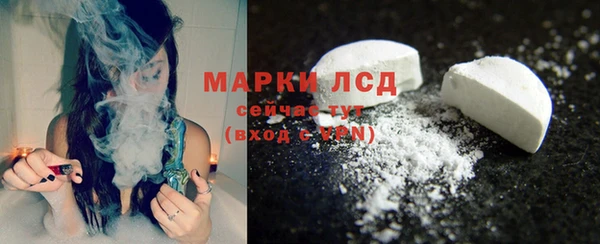 амфетамин Балабаново