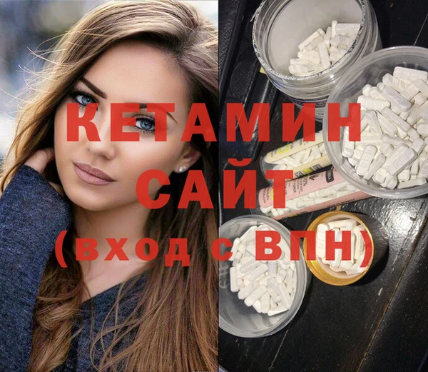 MDMA Балахна