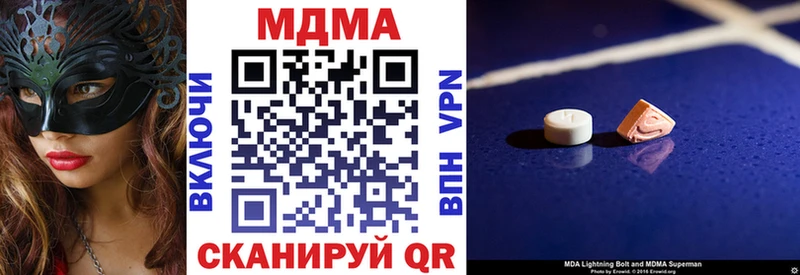МДМА crystal  Лабытнанги 