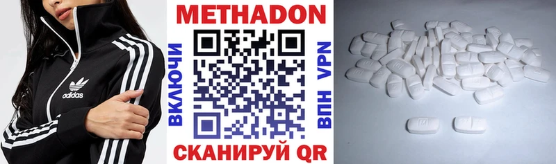 Метадон methadone  наркотики  Лабытнанги 