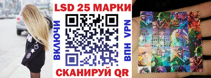 как найти закладки  Лабытнанги  Марки N-bome 1,8мг 
