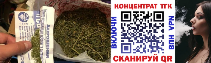 как найти   Лабытнанги  Дистиллят ТГК жижа 